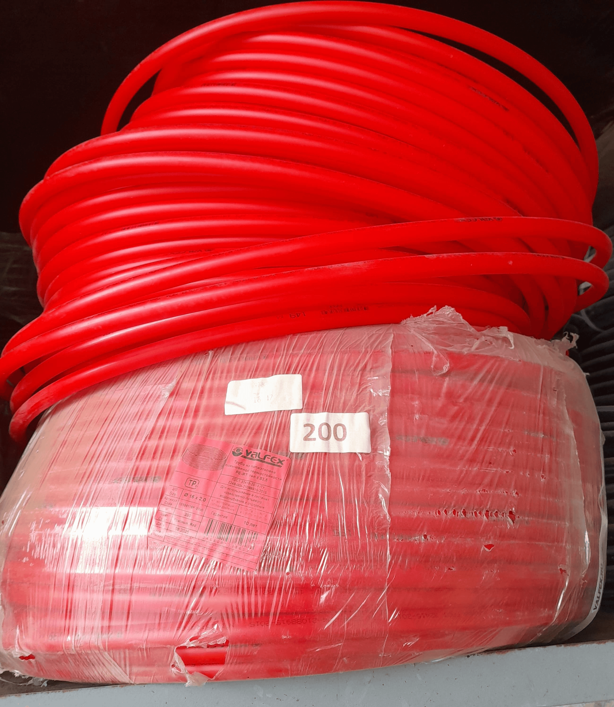 YERDƏN İSİTMƏ BORUSU